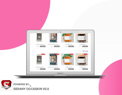 سلة تسوق عسل