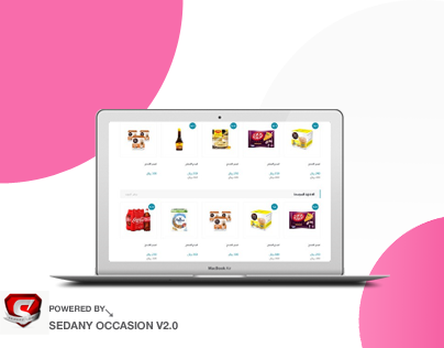 سلة تسوق فيتنس